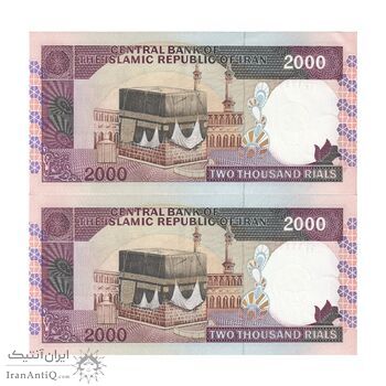 اسکناس 2000 ریال (نمازی - نوربخش) فیلیگران امام - جفت - UNC61 - جمهوری اسلامی