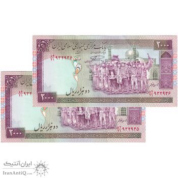 اسکناس 2000 ریال (نمازی - نوربخش) فیلیگران امام - جفت - AU58 - جمهوری اسلامی