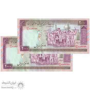 اسکناس 2000 ریال (محمدخان - نوربخش) شماره بزرگ - نخ نستعلیق - جفت - AU55 - جمهوری اسلامی