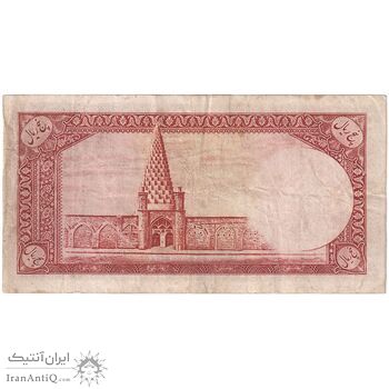 اسکناس 5 ریال - ارور کادر - تک - VF30 - محمد رضا شاه