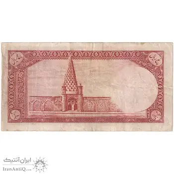 اسکناس 5 ریال - ارور کادر - تک - VF30 - محمد رضا شاه