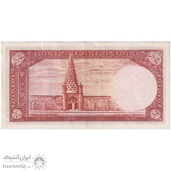 اسکناس 5 ریال - تک - AU50 - محمد رضا شاه