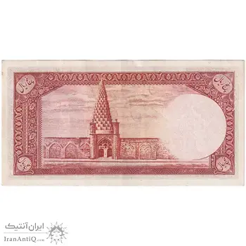 اسکناس 5 ریال - تک - AU50 - محمد رضا شاه