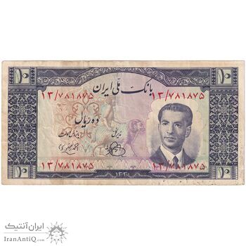 اسکناس 10 ریال 1330 - تک - EF40 - محمد رضا شاه