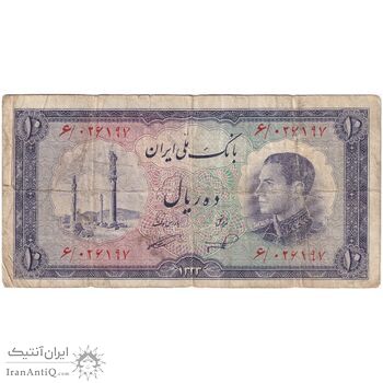 اسکناس 10 ریال 1333 - تک - F - محمد رضا شاه