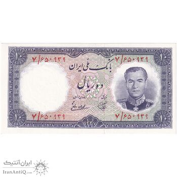 اسکناس 10 ریال 1337 - تک - UNC63 - محمد رضا شاه