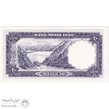 اسکناس 10 ریال 1337 - تک - UNC63 - محمد رضا شاه