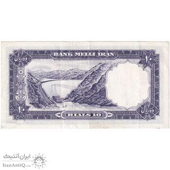 اسکناس 10 ریال 1337 - تک - AU50 - محمد رضا شاه