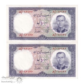 اسکناس 10 ریال 1337 - جفت - AU55 - محمد رضا شاه