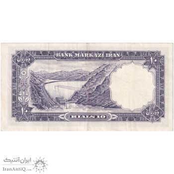 اسکناس 10 ریال 1340 - تک - EF45 - محمد رضا شاه