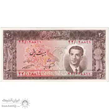 اسکناس 20 ریال 1332 - تک - UNC62 - محمد رضا شاه