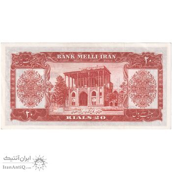 اسکناس 20 ریال 1332 - تک - UNC62 - محمد رضا شاه