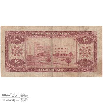 اسکناس 20 ریال 1333 - تک - VF20 - محمد رضا شاه