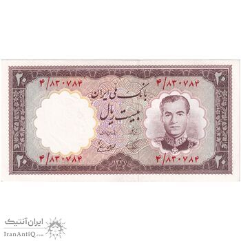اسکناس 20 ریال 1337 - تک - UNC63 - محمد رضا شاه