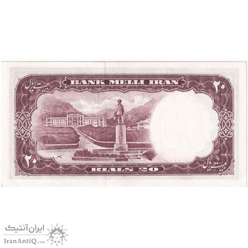 اسکناس 20 ریال 1337 - تک - UNC63 - محمد رضا شاه