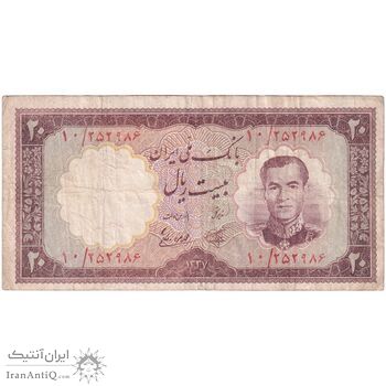 اسکناس 20 ریال 1337 - تک - VF25 - محمد رضا شاه