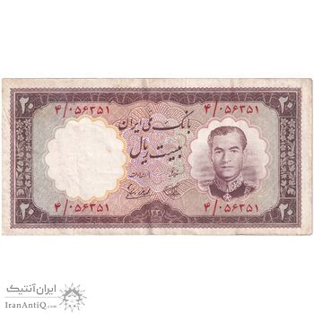 اسکناس 20 ریال 1337 - تک - EF40 - محمد رضا شاه