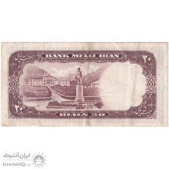 اسکناس 20 ریال 1337 - تک - EF40 - محمد رضا شاه