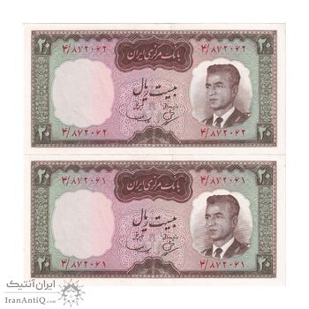 اسکناس 20 ریال (بهنیا - سمیعی) - جفت - UNC63 - محمد رضا شاه