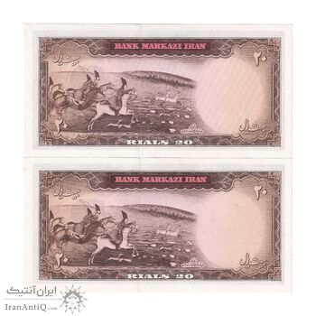اسکناس 20 ریال (بهنیا - سمیعی) - جفت - UNC63 - محمد رضا شاه