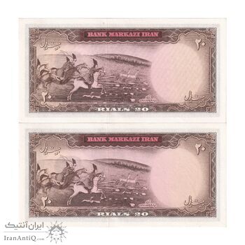 اسکناس 20 ریال (هویدا - سمیعی) - جفت - UNC63 - محمد رضا شاه