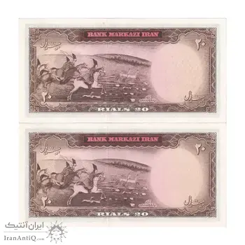 اسکناس 20 ریال (هویدا - سمیعی) - جفت - UNC63 - محمد رضا شاه