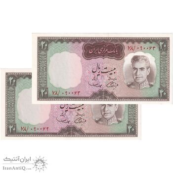اسکناس 20 ریال (آموزگار - سمیعی) - جفت - UNC61 - محمد رضا شاه