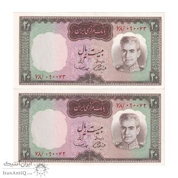 اسکناس 20 ریال (آموزگار - سمیعی) - جفت - UNC61 - محمد رضا شاه