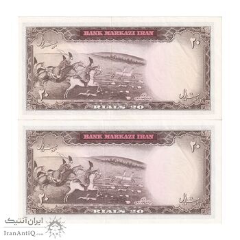 اسکناس 20 ریال (آموزگار - سمیعی) - جفت - UNC61 - محمد رضا شاه