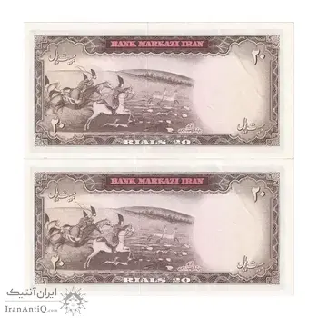 اسکناس 20 ریال (آموزگار - سمیعی) - جفت - UNC61 - محمد رضا شاه