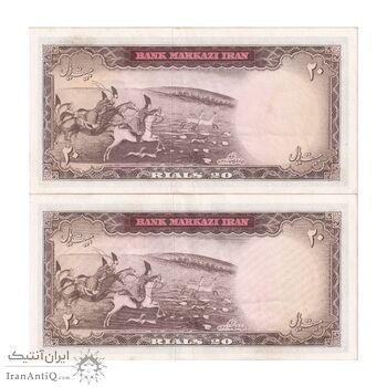 اسکناس 20 ریال (آموزگار - سمیعی) - جفت - AU53 - محمد رضا شاه