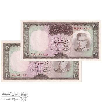 اسکناس 20 ریال (آموزگار - سمیعی) - جفت - UNC60 - محمد رضا شاه