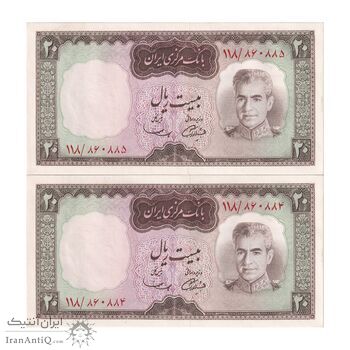 اسکناس 20 ریال (آموزگار - سمیعی) - جفت - UNC60 - محمد رضا شاه