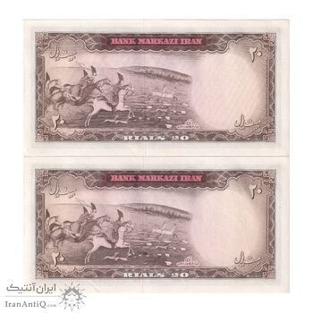 اسکناس 20 ریال (آموزگار - سمیعی) - جفت - UNC60 - محمد رضا شاه