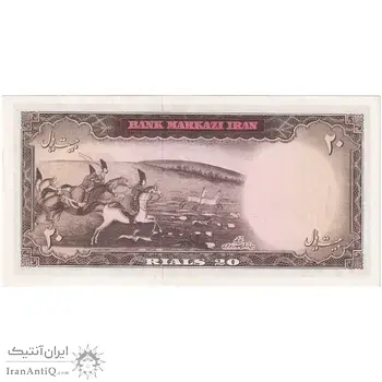 اسکناس 20 ریال (آموزگار - سمیعی) - تک - UNC61 - محمد رضا شاه