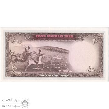 اسکناس 20 ریال (آموزگار - سمیعی) - تک - UNC63 - محمد رضا شاه