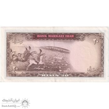 اسکناس 20 ریال (آموزگار - سمیعی) - تک - AU50 - محمد رضا شاه