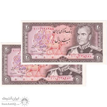 اسکناس 20 ریال (انصاری - مهران) ریال باز - ارور کادر - جفت - UNC63 - محمد رضا شاه