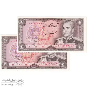 اسکناس 20 ریال (انصاری - مهران) ریال باز - ارور کادر - جفت - UNC63 - محمد رضا شاه
