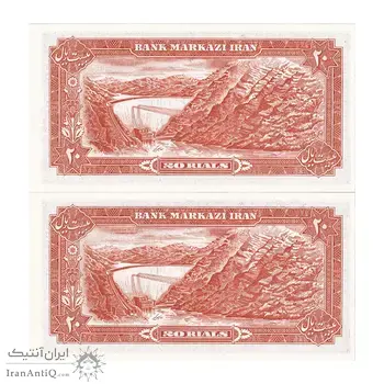 اسکناس 20 ریال (انصاری - مهران) ریال باز - ارور کادر - جفت - UNC63 - محمد رضا شاه