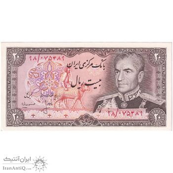 اسکناس 20 ریال (انصاری - مهران) ریال باز - تک - UNC62 - محمد رضا شاه