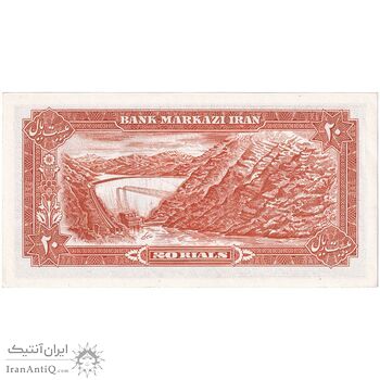 اسکناس 20 ریال (انصاری - مهران) ریال باز - تک - UNC62 - محمد رضا شاه