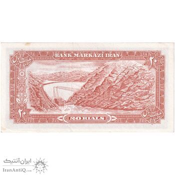 اسکناس 20 ریال (انصاری - مهران) ریال بسته - تک - AU53 - محمد رضا شاه