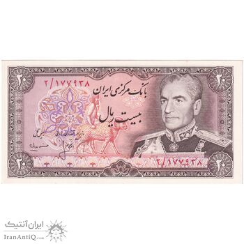 اسکناس 20 ریال (انصاری - مهران) ریال بسته - تک - UNC62 - محمد رضا شاه
