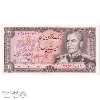 اسکناس 20 ریال (انصاری - مهران) ریال بسته - تک - UNC63 - محمد رضا شاه