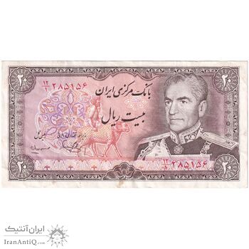 اسکناس 20 ریال (یگانه - مهران) - تک - EF40 - محمد رضا شاه