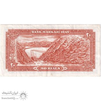 اسکناس 20 ریال (یگانه - مهران) - تک - EF40 - محمد رضا شاه