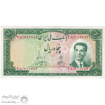 اسکناس 50 ریال 1330 - تک - UNC60 - محمد رضا شاه