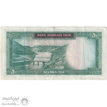 اسکناس 50 ریال (آموزگار - سمیعی) - تک - EF40 - محمد رضا شاه