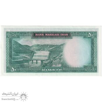 اسکناس 50 ریال (آموزگار - جهانشاهی) - تک - AU58 - محمد رضا شاه